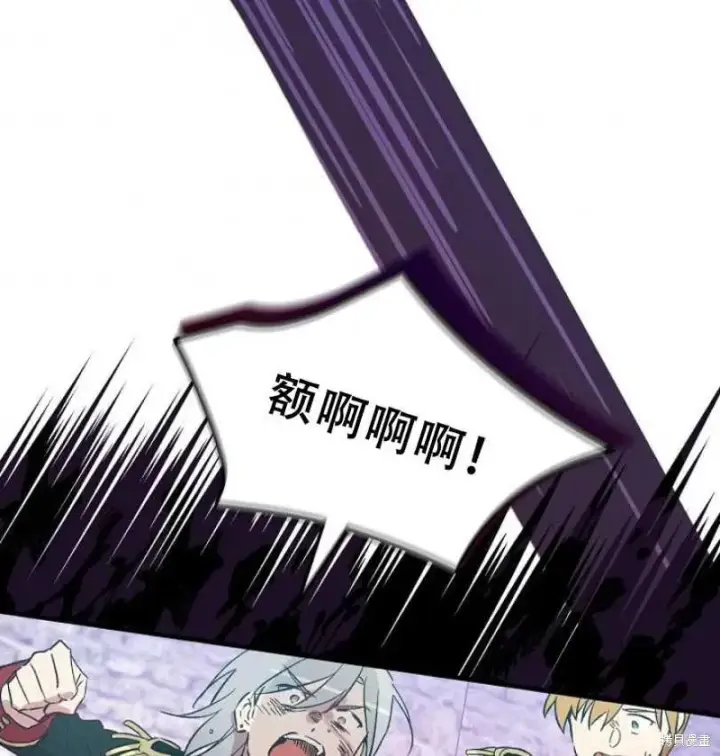漫画《红骑士绝不追求不劳而获的金钱》第17话第64张图