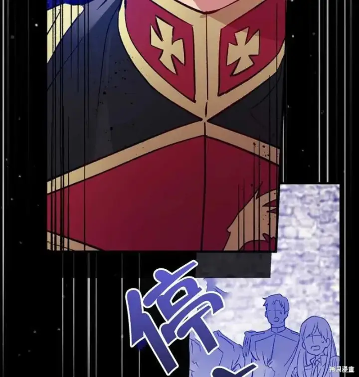 漫画《红骑士绝不追求不劳而获的金钱》第17话第70张图