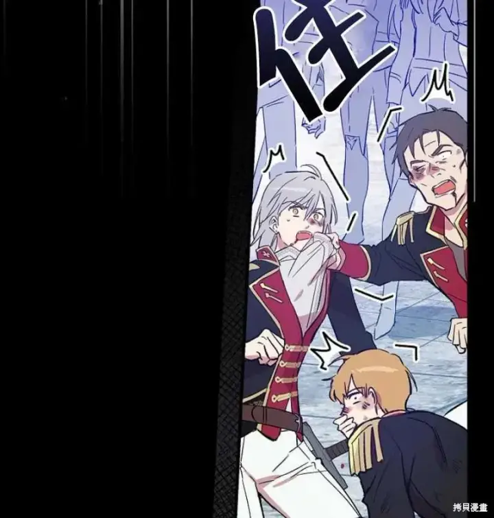 漫画《红骑士绝不追求不劳而获的金钱》第17话第71张图