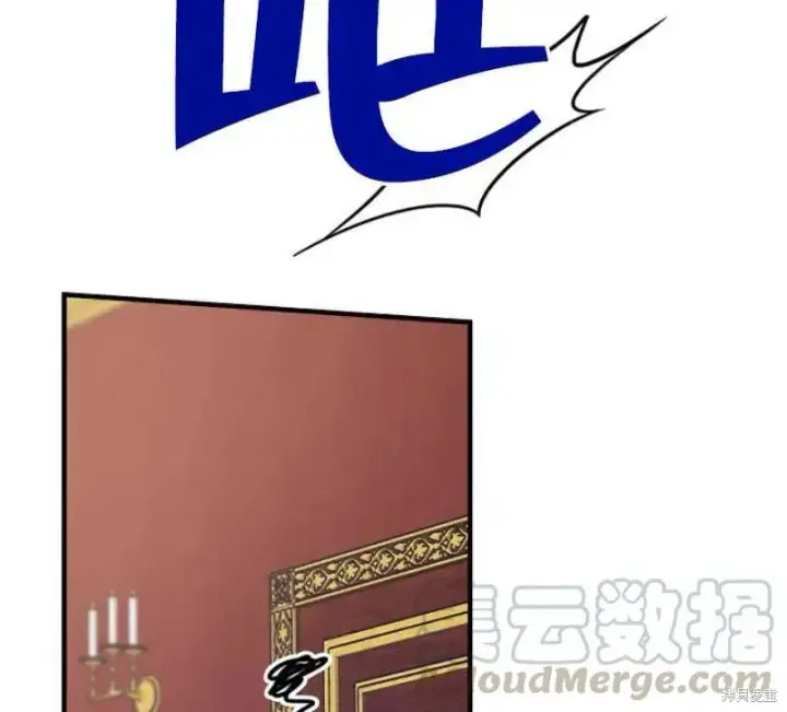 漫画《红骑士绝不追求不劳而获的金钱》第17话第85张图