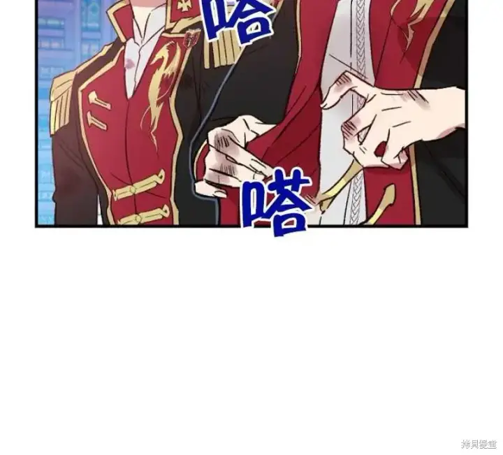 漫画《红骑士绝不追求不劳而获的金钱》第17话第94张图