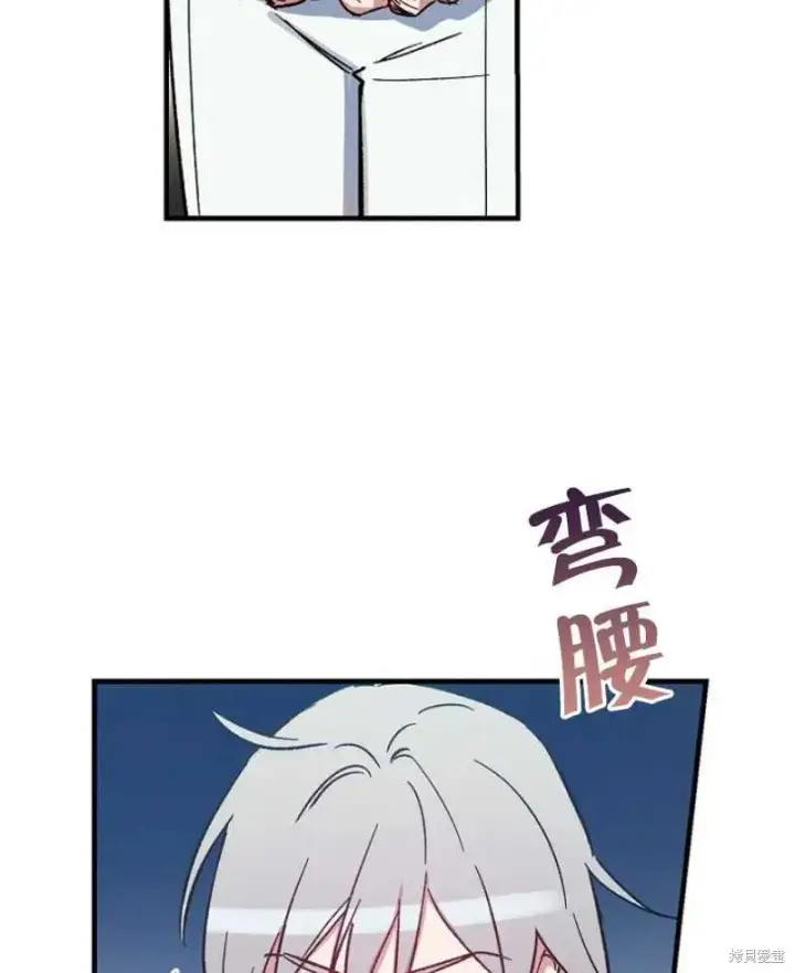 漫画《红骑士绝不追求不劳而获的金钱》第18话第14张图