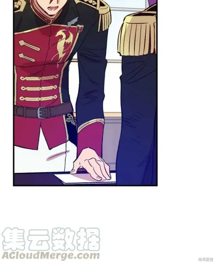 漫画《红骑士绝不追求不劳而获的金钱》第18话第9张图