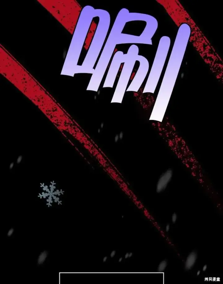 漫画《红骑士绝不追求不劳而获的金钱》第19话第18张图
