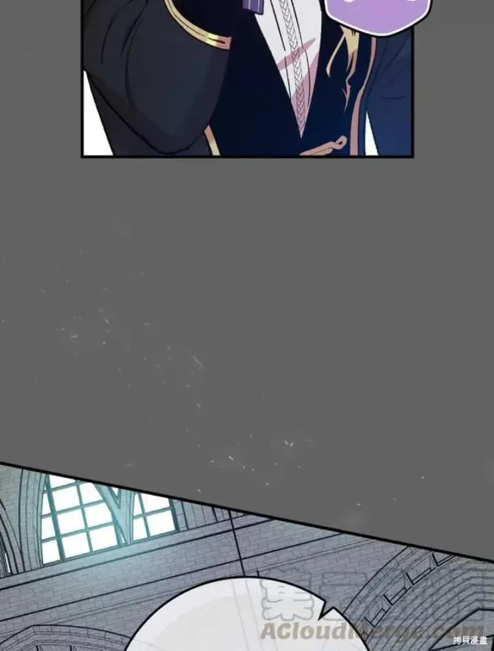 漫画《红骑士绝不追求不劳而获的金钱》第19话第29张图