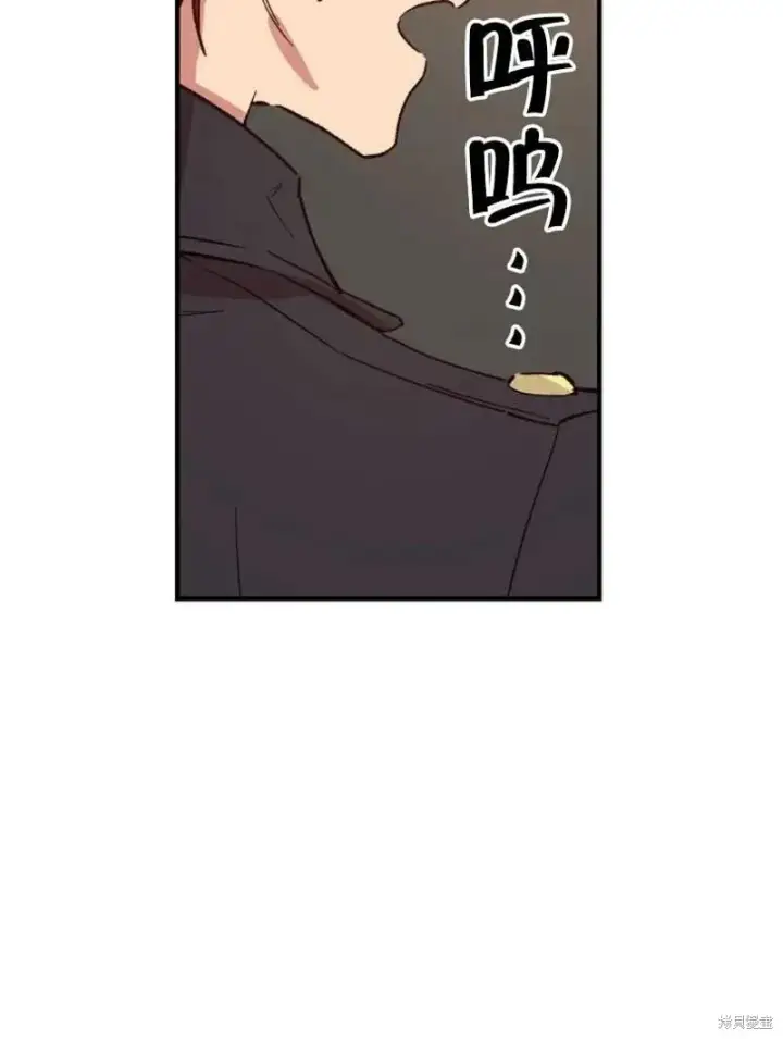 漫画《红骑士绝不追求不劳而获的金钱》第19话第48张图