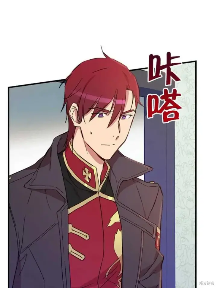 漫画《红骑士绝不追求不劳而获的金钱》第19话第50张图