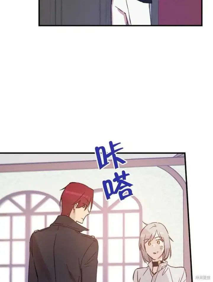 漫画《红骑士绝不追求不劳而获的金钱》第19话第55张图