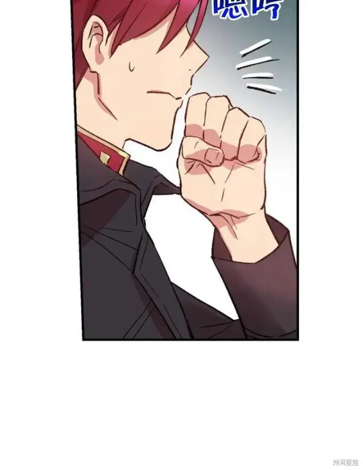 漫画《红骑士绝不追求不劳而获的金钱》第19话第64张图