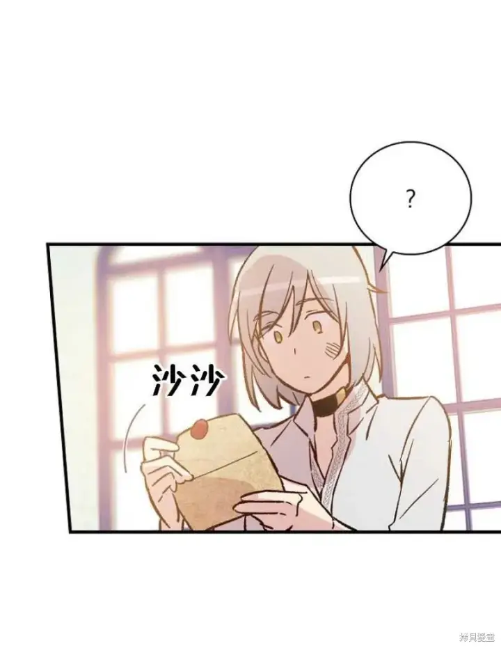 漫画《红骑士绝不追求不劳而获的金钱》第19话第80张图