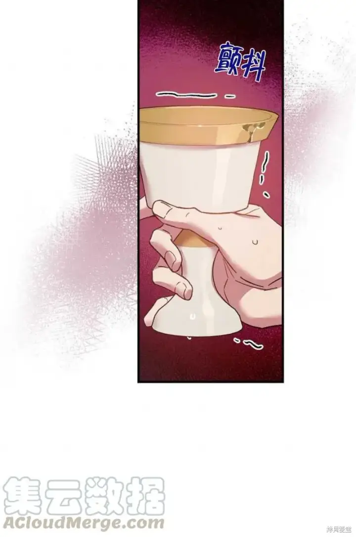 漫画《红骑士绝不追求不劳而获的金钱》第27话第49张图