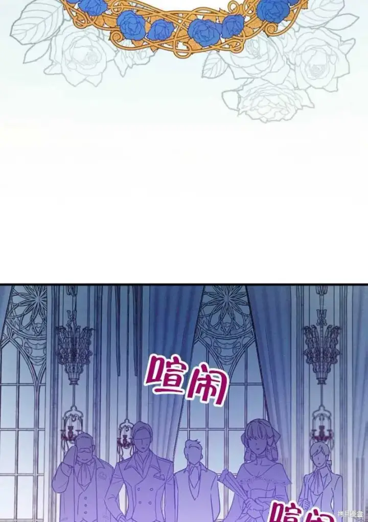 漫画《红骑士绝不追求不劳而获的金钱》第27话第6张图