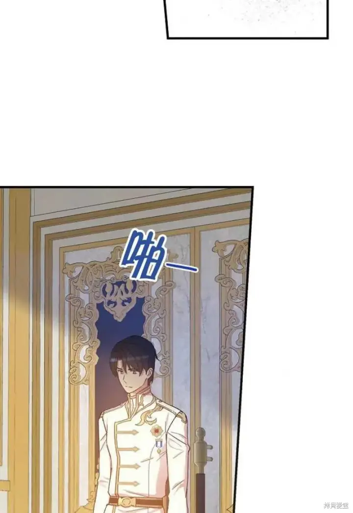 漫画《红骑士绝不追求不劳而获的金钱》第27话第66张图