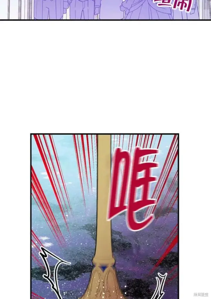漫画《红骑士绝不追求不劳而获的金钱》第27话第7张图