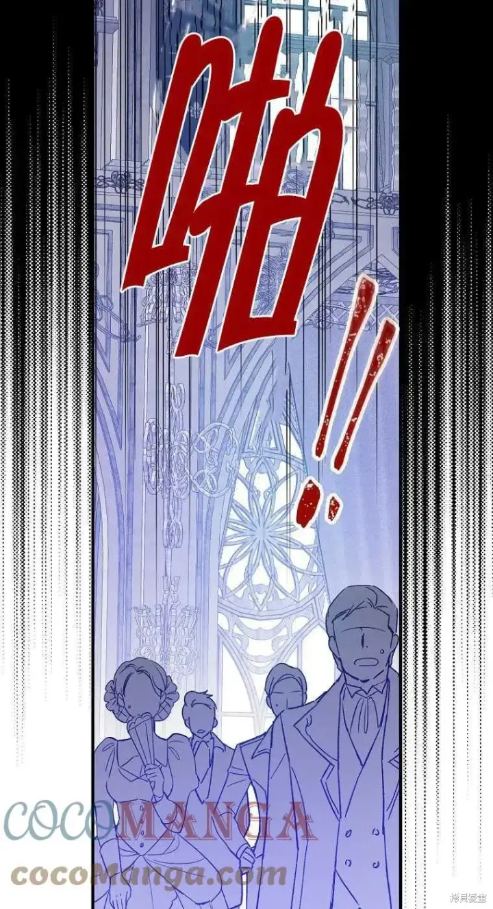 漫画《红骑士绝不追求不劳而获的金钱》第30话第46张图