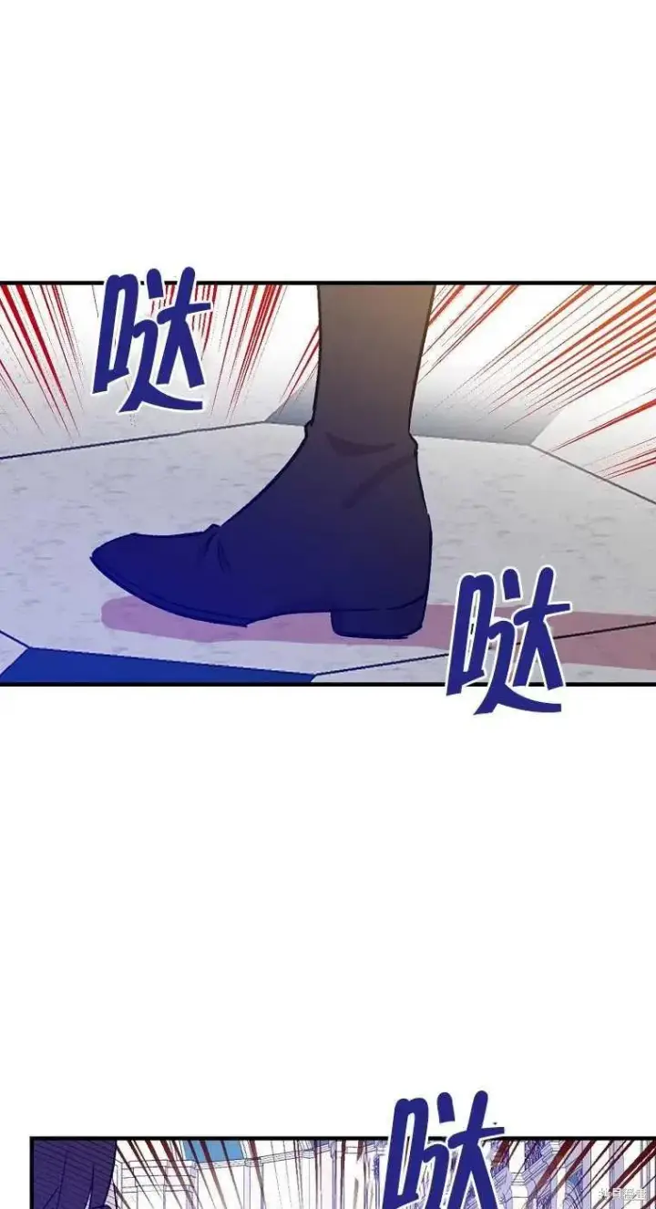 漫画《红骑士绝不追求不劳而获的金钱》第30话第57张图