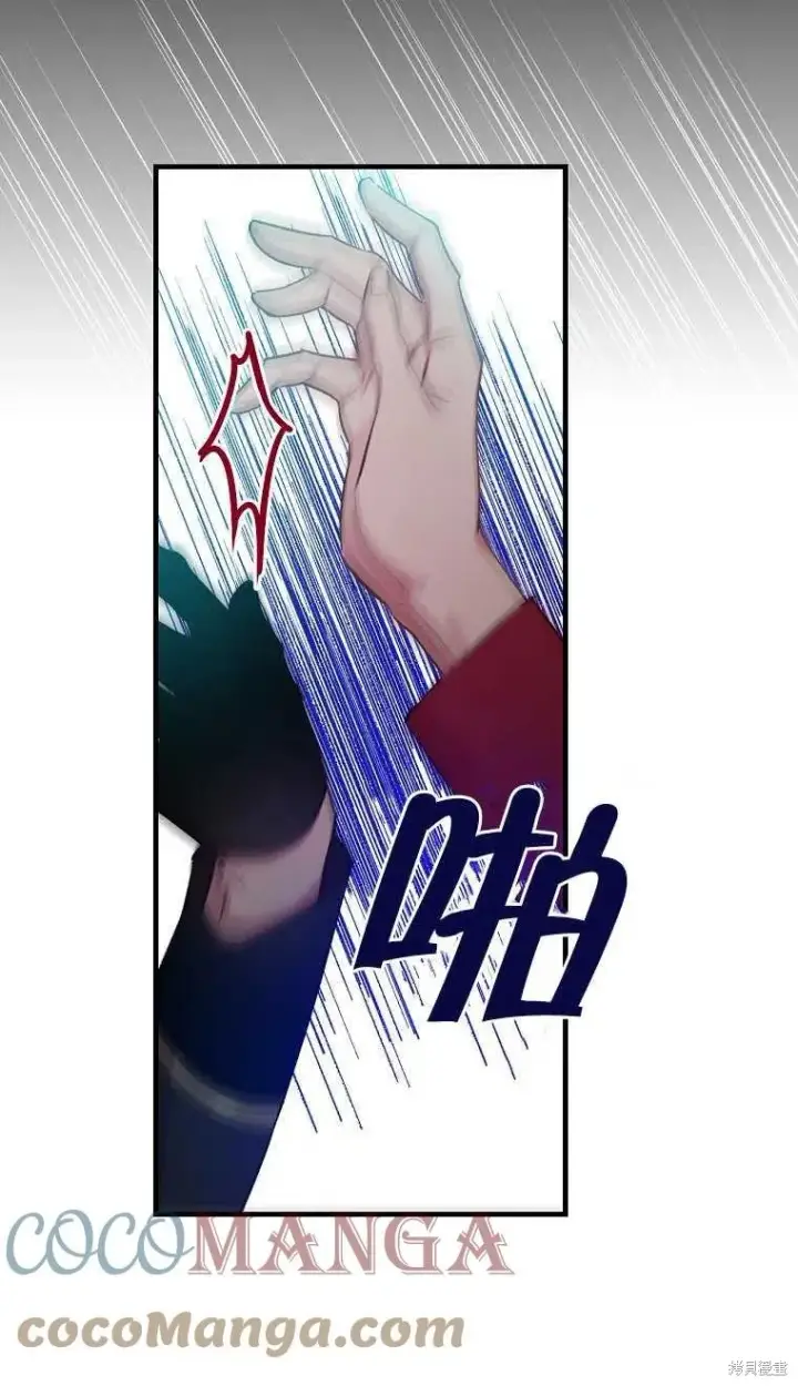 漫画《红骑士绝不追求不劳而获的金钱》第30话第64张图
