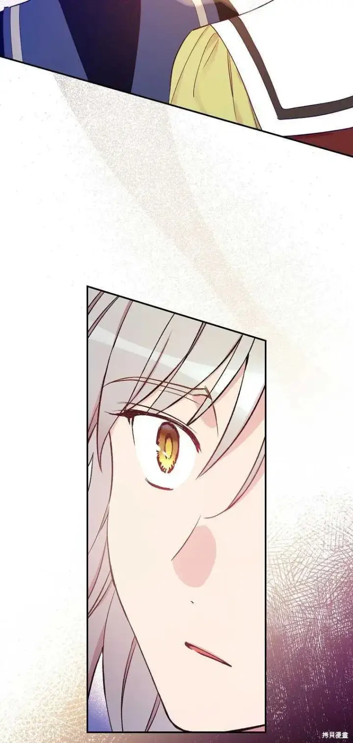 漫画《红骑士绝不追求不劳而获的金钱》第36话第21张图