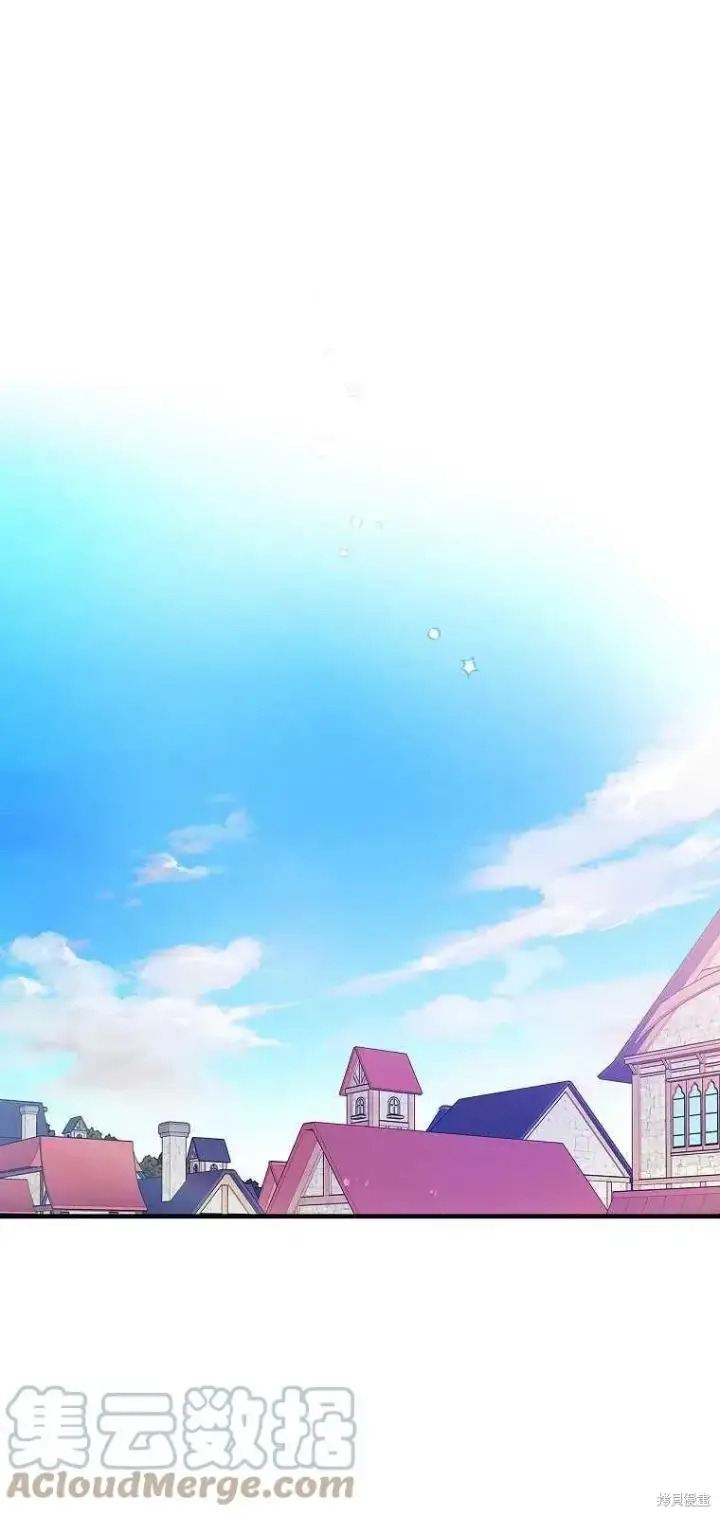 漫画《红骑士绝不追求不劳而获的金钱》第37话第37张图