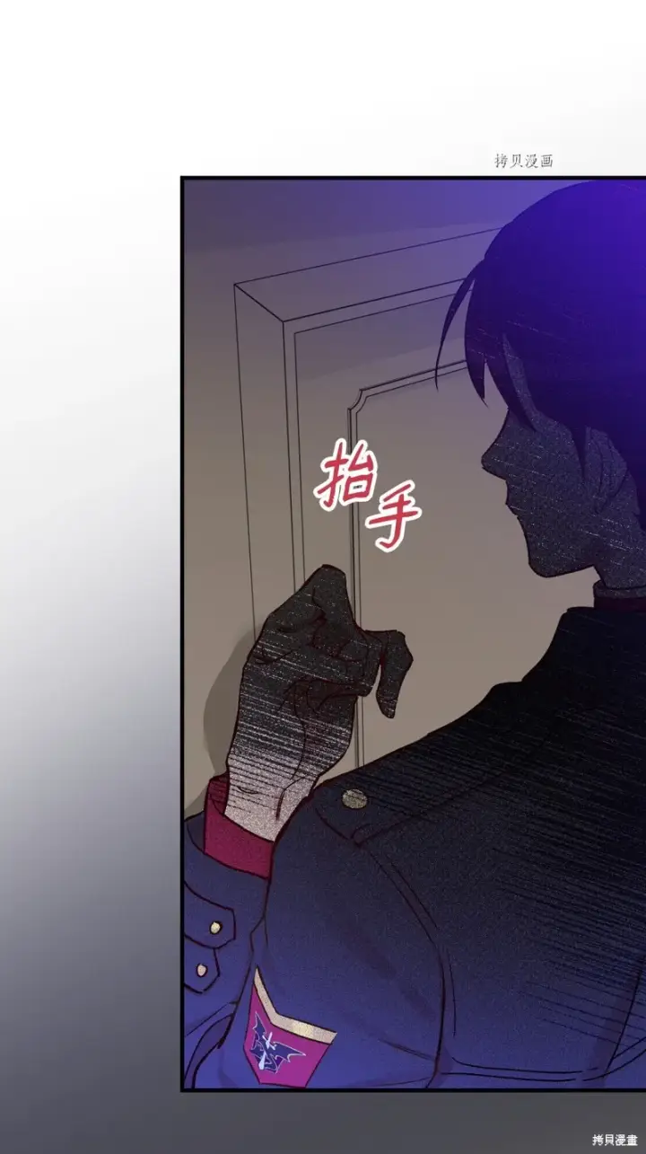 漫画《红骑士绝不追求不劳而获的金钱》第50话第63张图