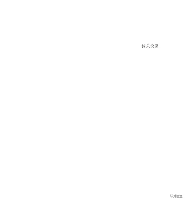 《红骑士绝不追求不劳而获的金钱》第52话图17