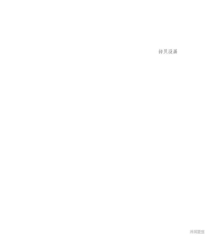 《红骑士绝不追求不劳而获的金钱》第53话图20