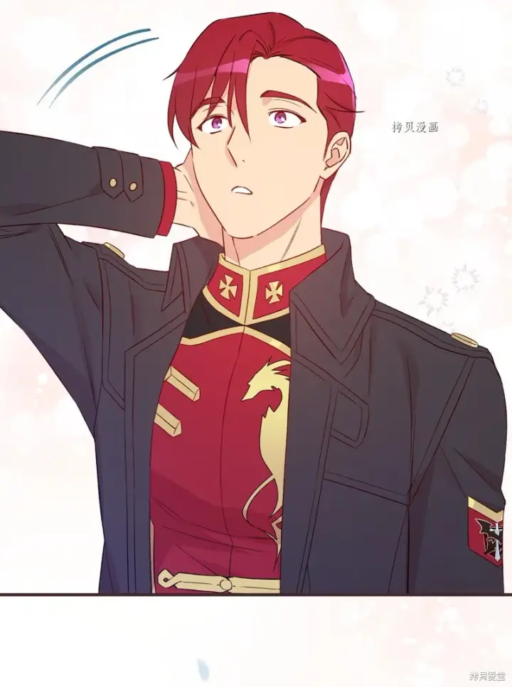 漫画《红骑士绝不追求不劳而获的金钱》第77话第56张图
