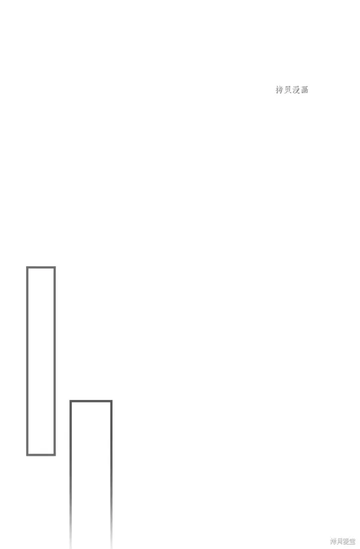 漫画《红骑士绝不追求不劳而获的金钱》第77话第79张图