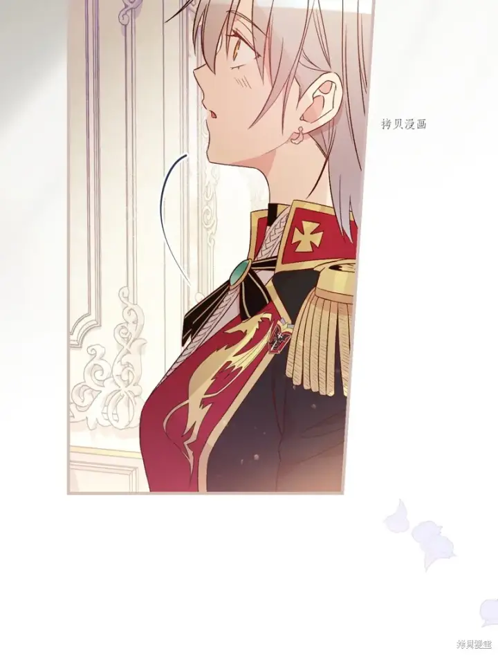 漫画《红骑士绝不追求不劳而获的金钱》第77话第89张图