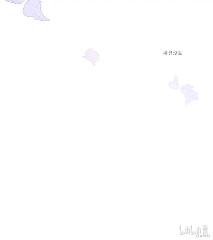 漫画《红骑士绝不追求不劳而获的金钱》第77话第91张图