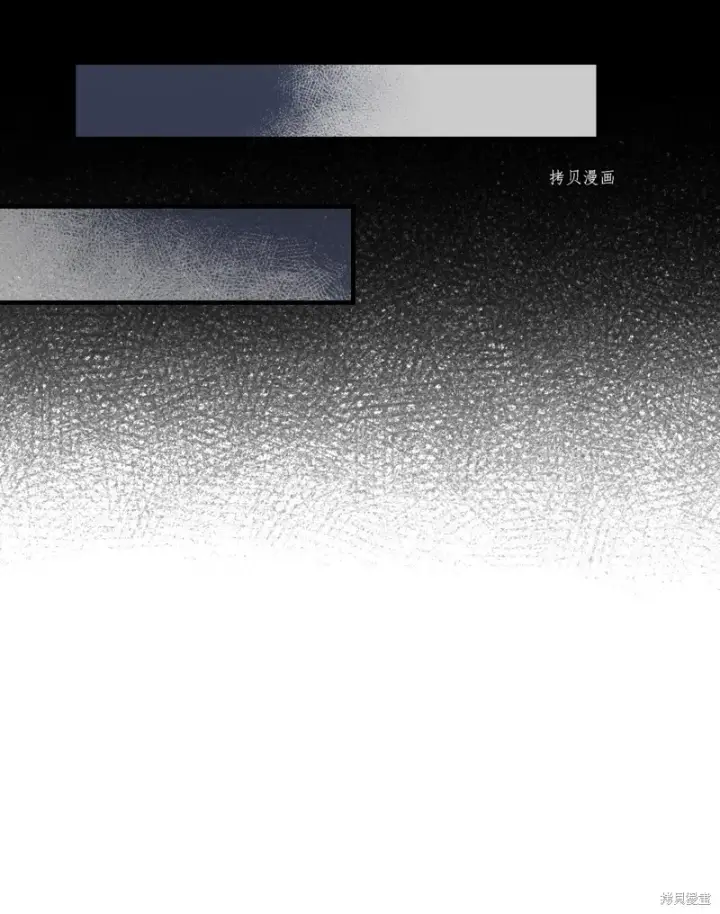 漫画《红骑士绝不追求不劳而获的金钱》第81话第24张图