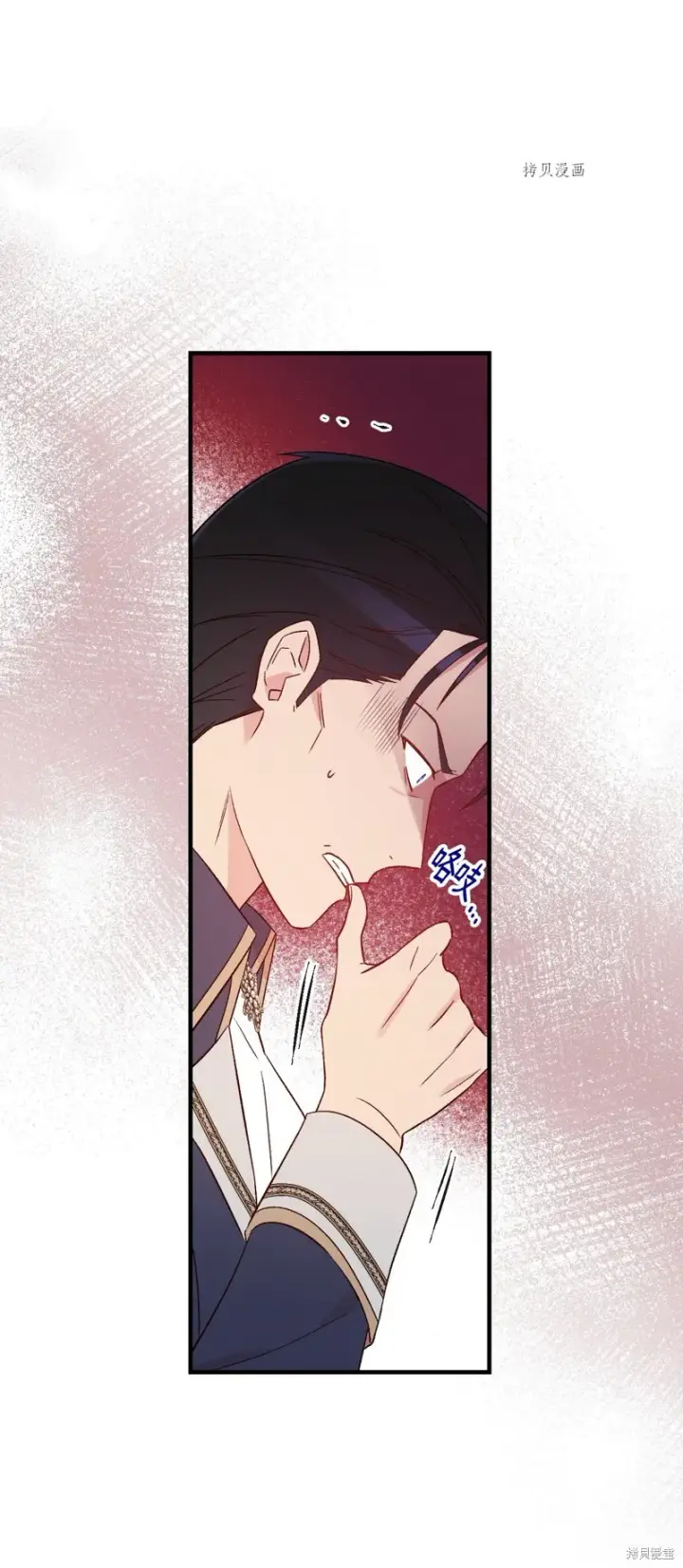 漫画《红骑士绝不追求不劳而获的金钱》第81话第26张图