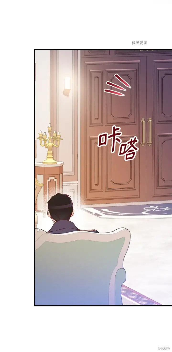 漫画《红骑士绝不追求不劳而获的金钱》第81话第27张图