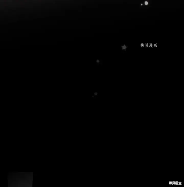 漫画《红骑士绝不追求不劳而获的金钱》第81话第71张图