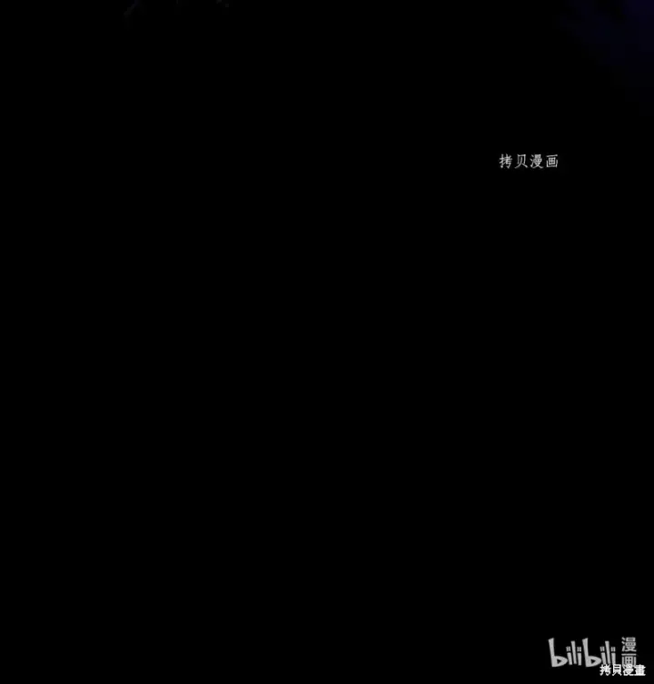 漫画《红骑士绝不追求不劳而获的金钱》第81话第76张图