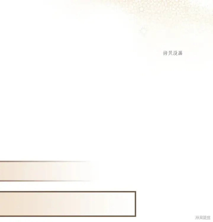 漫画《红骑士绝不追求不劳而获的金钱》第85话第61张图