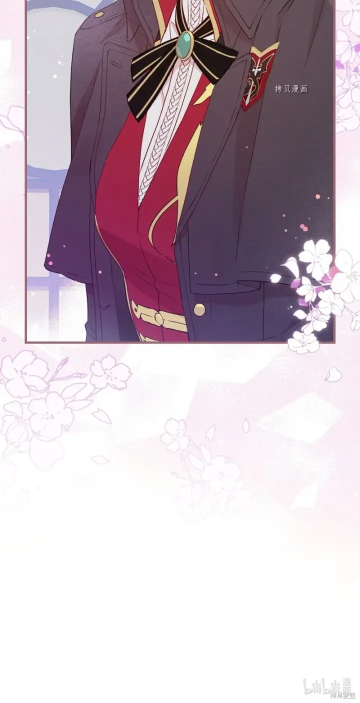 漫画《红骑士绝不追求不劳而获的金钱》第85话第83张图