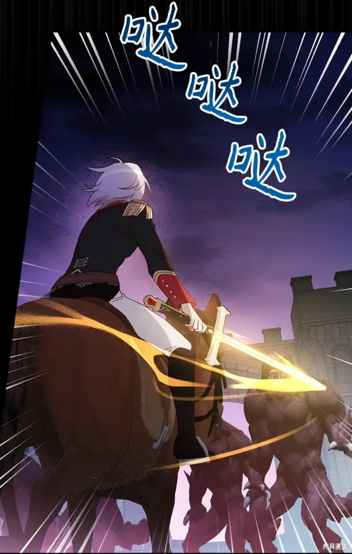 《红骑士绝不追求不劳而获的金钱》第92话图38