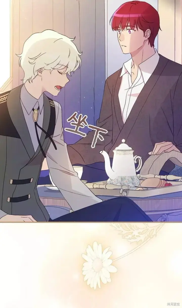 《红骑士绝不追求不劳而获的金钱》第93话图33