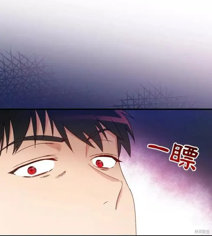 《红骑士绝不追求不劳而获的金钱》第93话图5