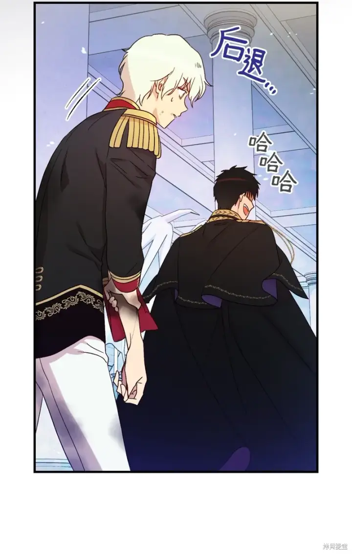 《红骑士绝不追求不劳而获的金钱》第94话图11