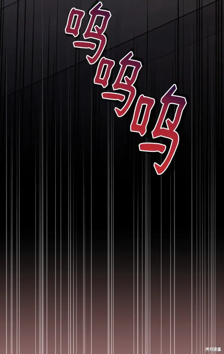 《红骑士绝不追求不劳而获的金钱》第94话图15