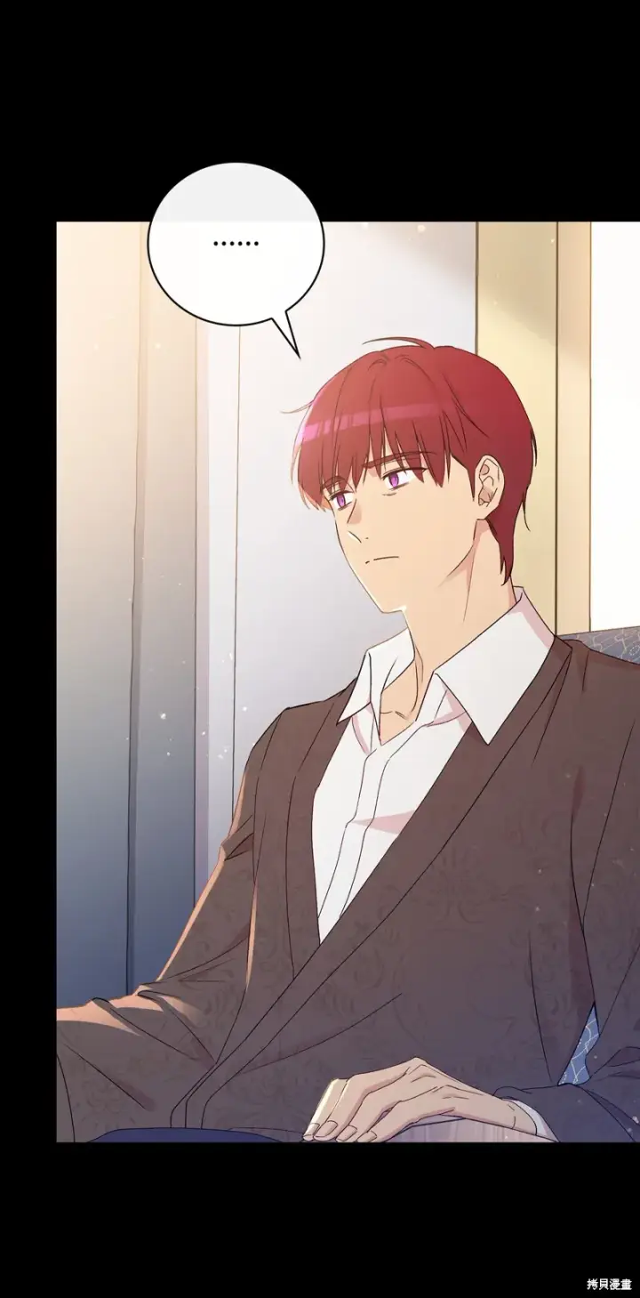 《红骑士绝不追求不劳而获的金钱》第94话图27