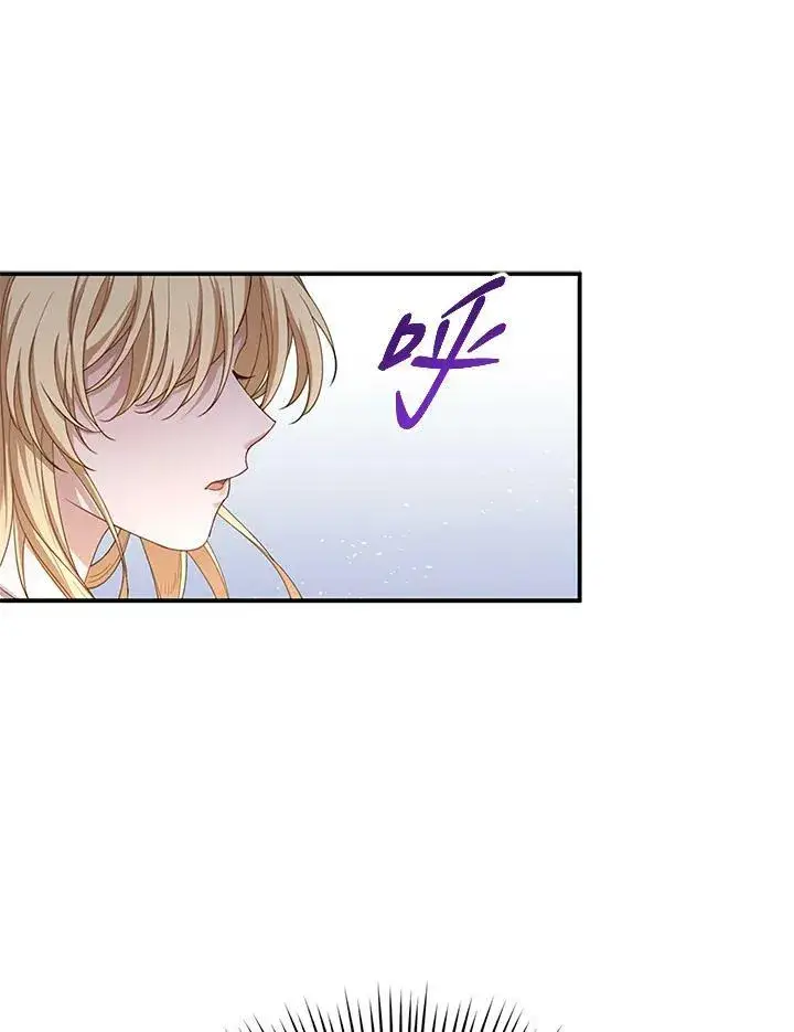 漫画《怀了恶棍的孩子》第1话第119张图