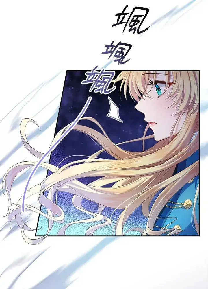 漫画《怀了恶棍的孩子》第1话第12张图