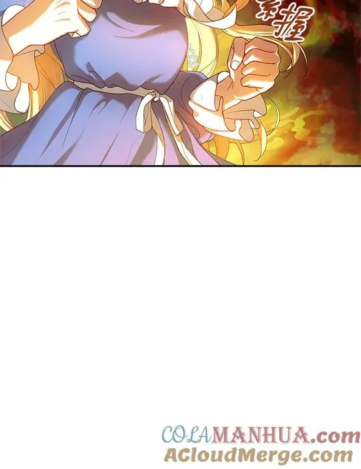 漫画《怀了恶棍的孩子》第1话第121张图