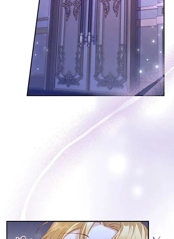 漫画《怀了恶棍的孩子》第1话第138张图