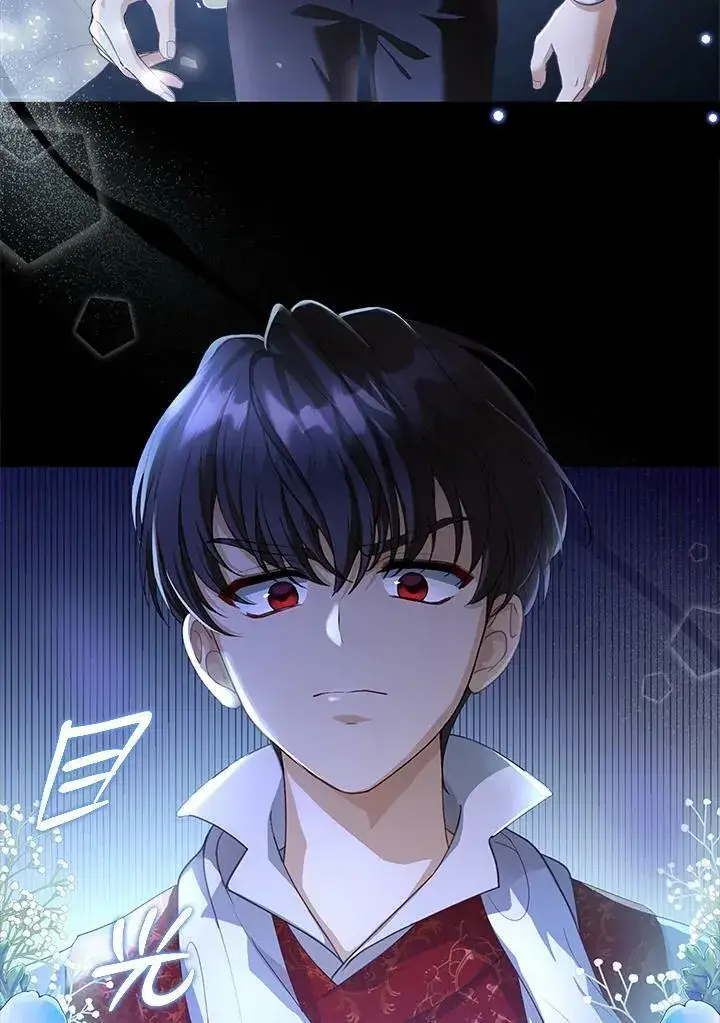 漫画《怀了恶棍的孩子》第1话第148张图