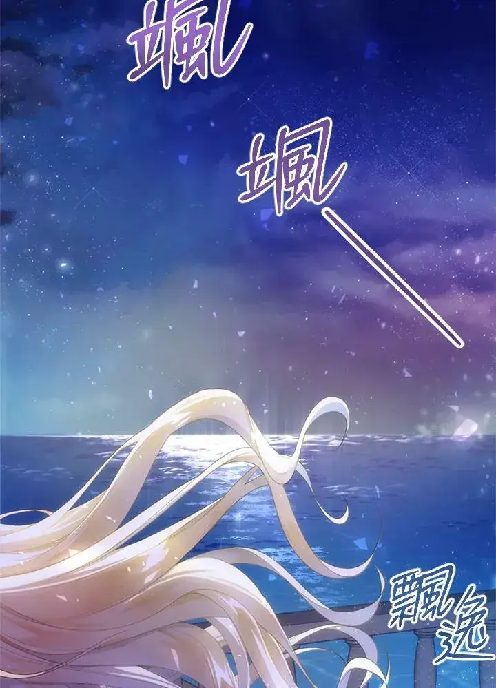 漫画《怀了恶棍的孩子》第1话第2张图