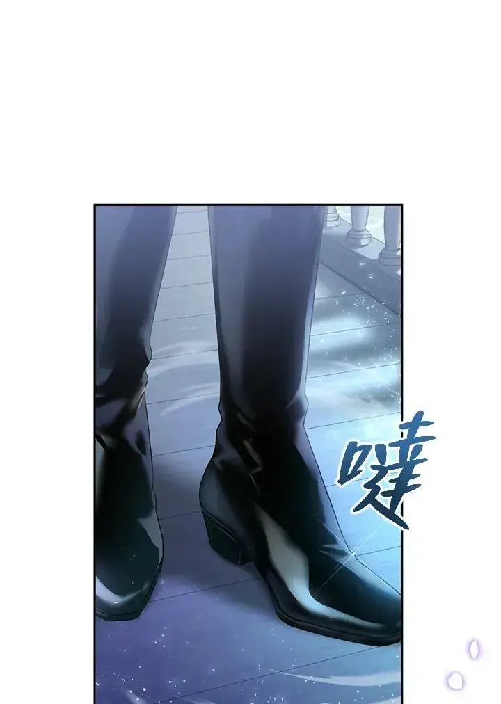 漫画《怀了恶棍的孩子》第1话第23张图